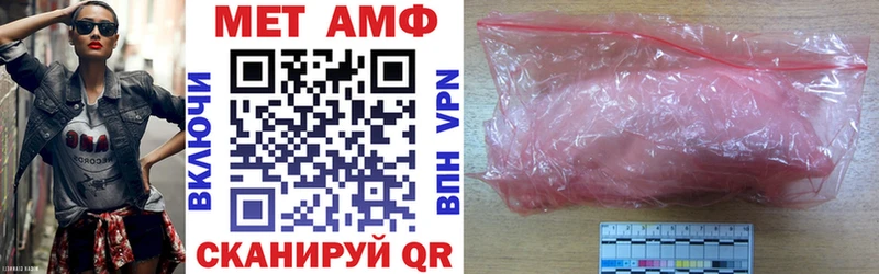 АМФЕТАМИН Premium  площадка официальный сайт  Усть-Илимск 