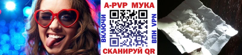 Альфа ПВП VHQ Усть-Илимск