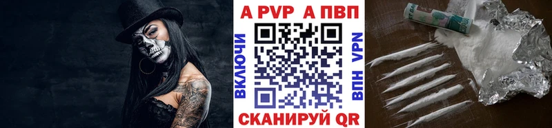APVP СК КРИС Усть-Илимск