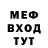 МЕТАДОН methadone Aries Fox