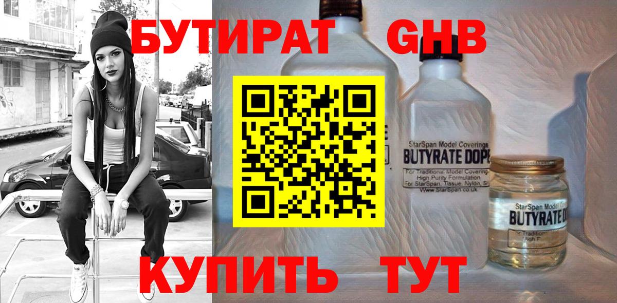 Конопля Усть-Илимск