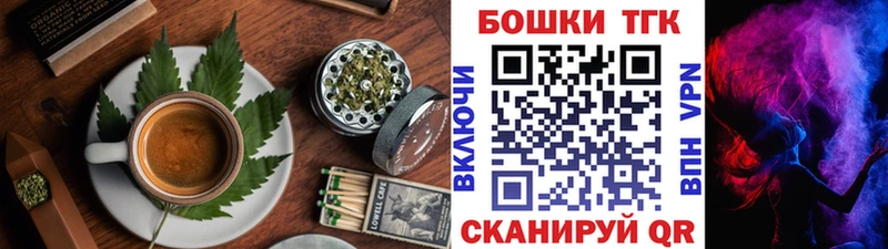 Cannafood конопля  Усть-Илимск 