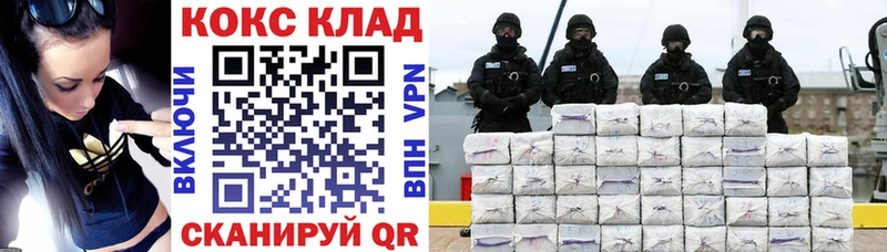 где можно купить   Усть-Илимск  COCAIN FishScale 
