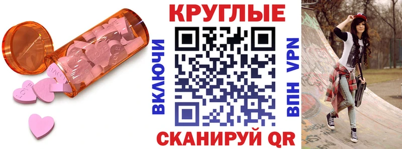 где купить   omg ссылка  Ecstasy таблы  Усть-Илимск 