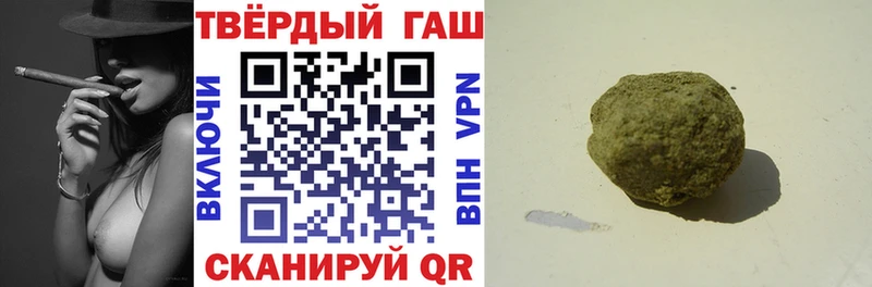 ГАШИШ хэш  наркошоп  Усть-Илимск 