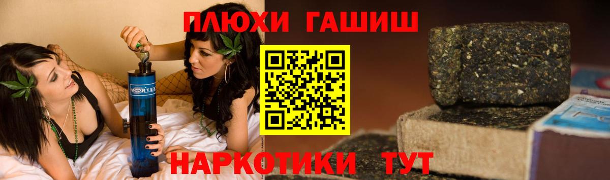 ГАШ  Вход с VPN  Усть-Илимск  Гашиш VHQ  Гашиш хэш 