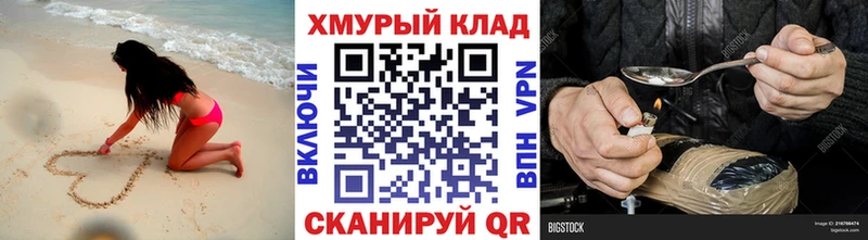 Героин Heroin  Усть-Илимск 