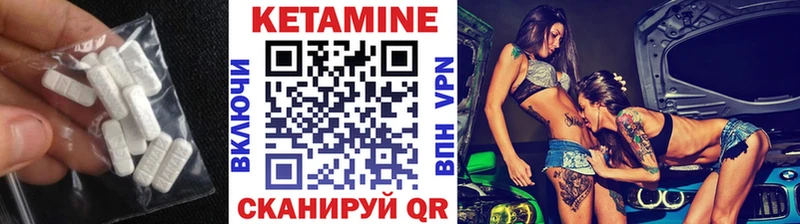 КЕТАМИН ketamine  Усть-Илимск 