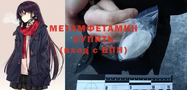 а пвп мука Абдулино