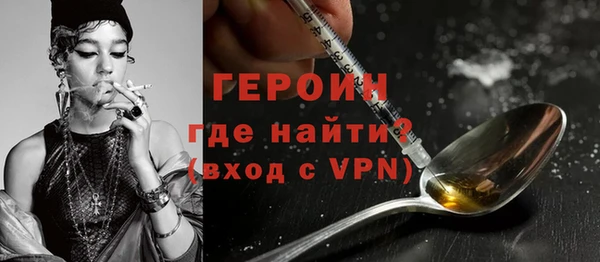 героин Абаза