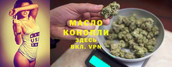 прущая мука Абинск