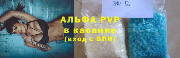 а пвп мука Абдулино