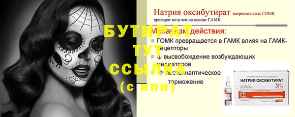 а пвп мука Абдулино