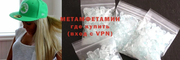 героин Абаза