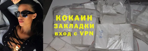 героин Абаза