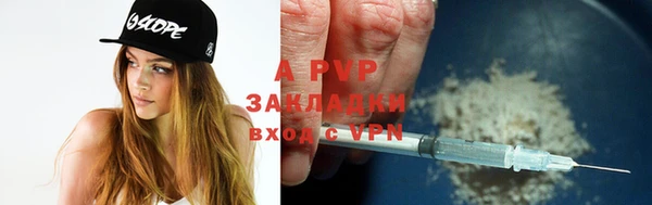 героин Абаза
