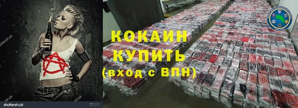 а пвп мука Абдулино