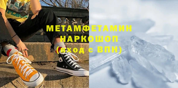 героин Абаза