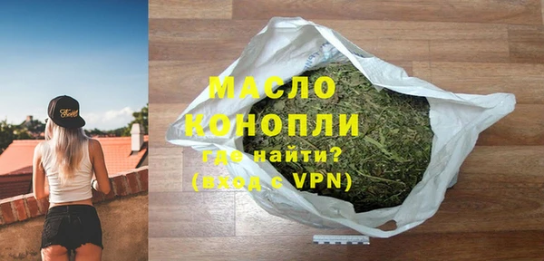 а пвп мука Абдулино