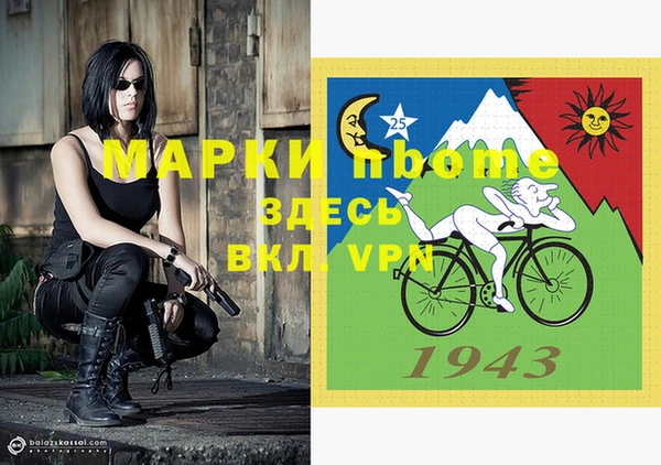 героин Абаза
