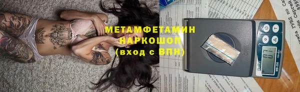 а пвп мука Абдулино
