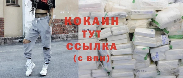 прущая мука Абинск