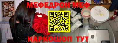 бутират Новокубанск