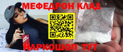 альфа пвп VHQ Обь