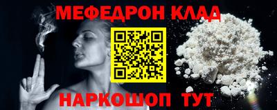 альфа пвп VHQ Обь