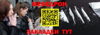 MESCALINE Новозыбков