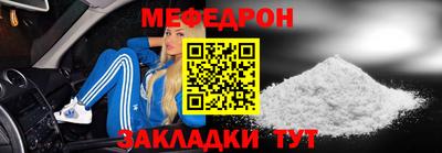 альфа пвп VHQ Обь