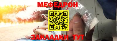 MESCALINE Новозыбков