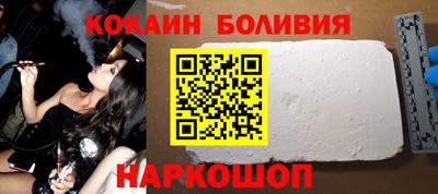 MESCALINE Новозыбков