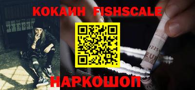 бутират Новокубанск