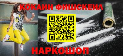 альфа пвп VHQ Обь