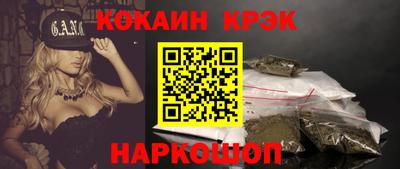 прущая мука Новодвинск