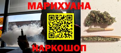 бутират Новокубанск