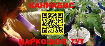 бутират Новокубанск