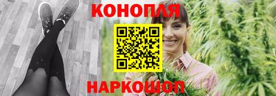 MESCALINE Новозыбков