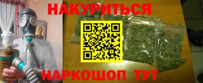 MESCALINE Новозыбков
