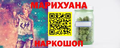 бутират Новокубанск