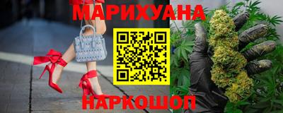 бутират Новокубанск