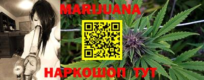бутират Новокубанск