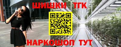 бутират Новокубанск