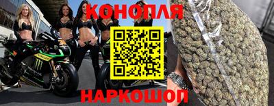 MESCALINE Новозыбков