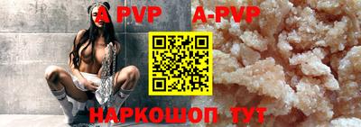 прущая мука Новодвинск