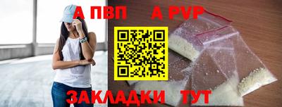 бутират Новокубанск