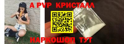 MESCALINE Новозыбков