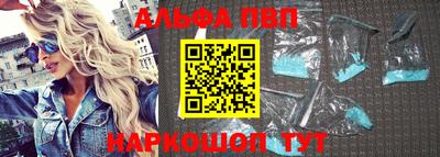 альфа пвп VHQ Обь