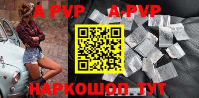 кокаин перу Нягань